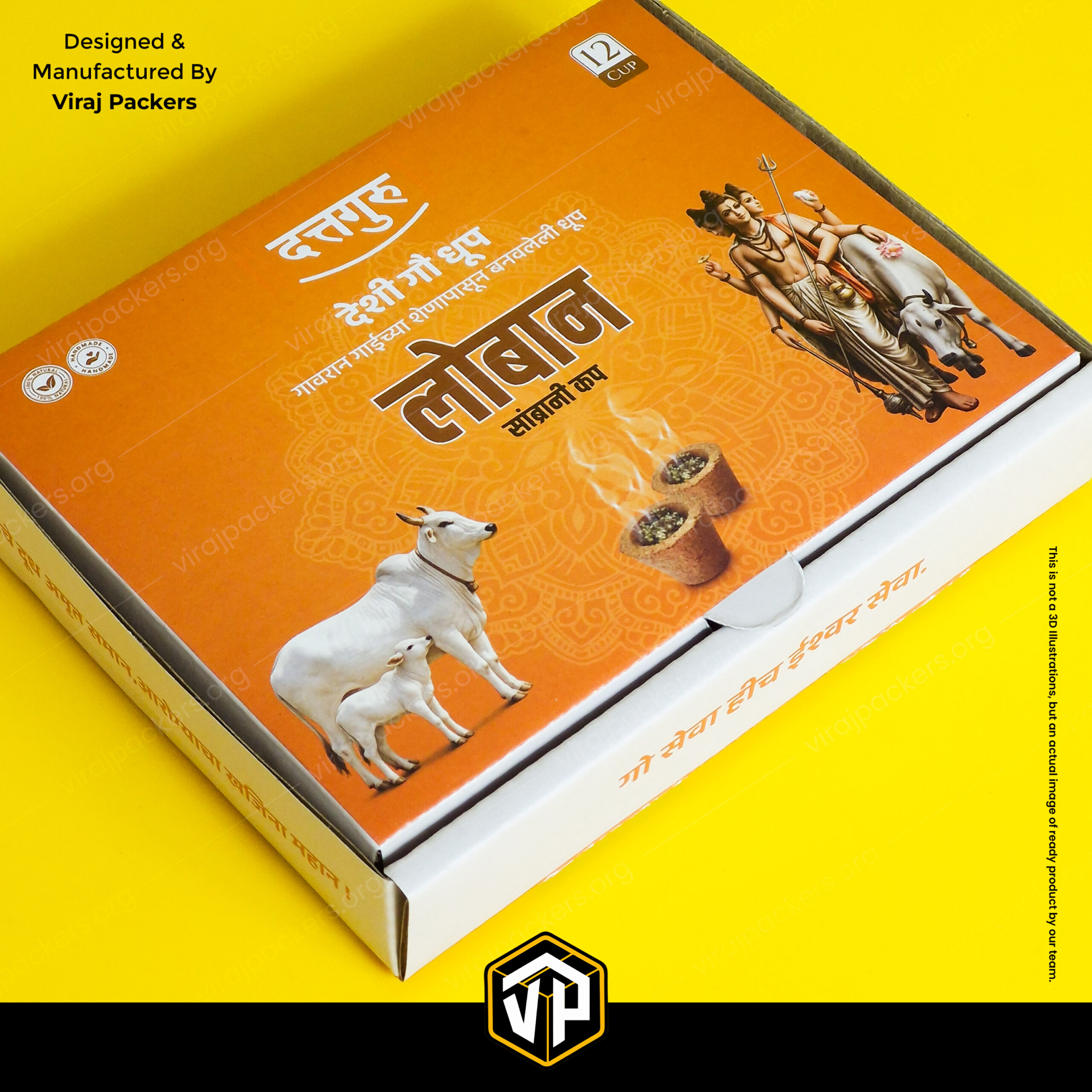 Sambrani Cup Box