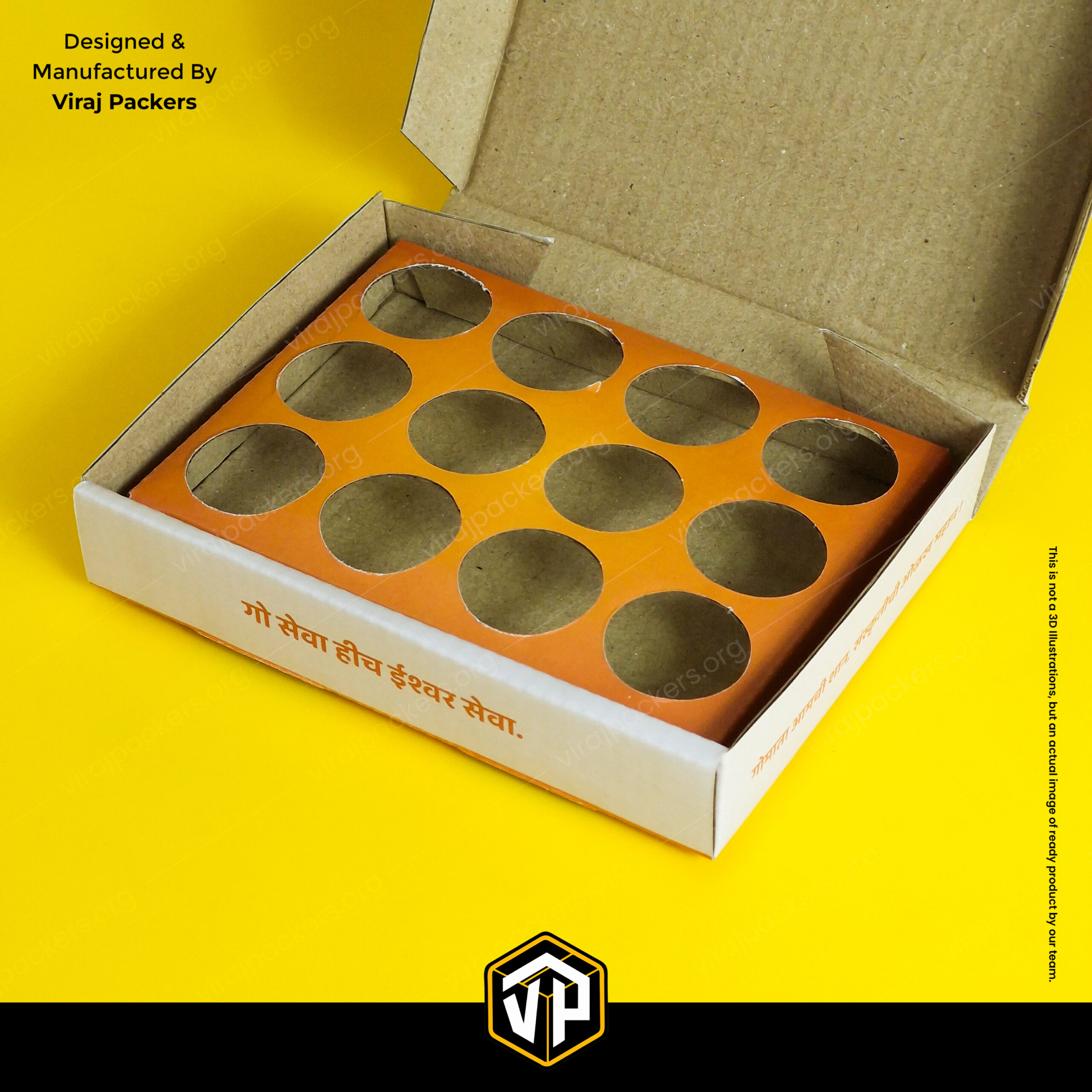 Sambrani Packaging Box